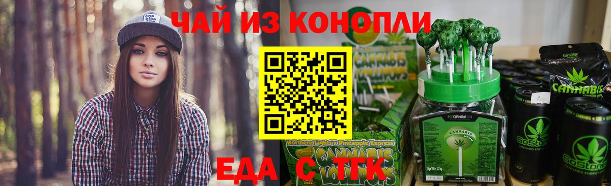 МАРИХУАНА  Саяногорск  Вход с VPN  LSD-25  ЭКСТАЗИ  МЕФ   Гашиш  МЕТ  Кокаин 