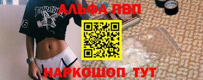 мефедрон Наро-Фоминск