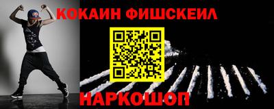 эйфоретик Нальчик