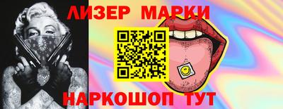 эйфоретик Нальчик