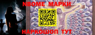 мефедрон Наро-Фоминск