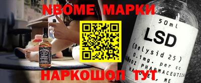 ГАЛЛЮЦИНОГЕННЫЕ ГРИБЫ Нарткала