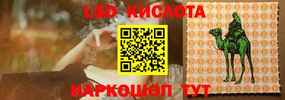 эйфоретик Нальчик