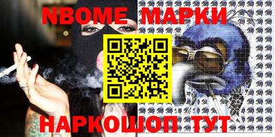 эйфоретик Нальчик