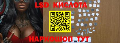 мефедрон Наро-Фоминск