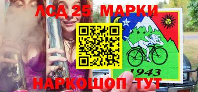 ГАЛЛЮЦИНОГЕННЫЕ ГРИБЫ Нарткала