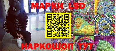ГАЛЛЮЦИНОГЕННЫЕ ГРИБЫ Нарткала