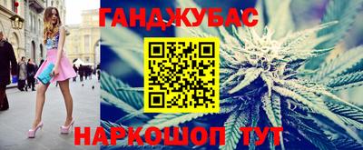 мефедрон Наро-Фоминск