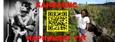 эйфоретик Нальчик