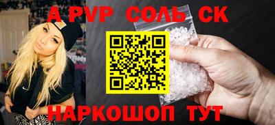 мефедрон Наро-Фоминск