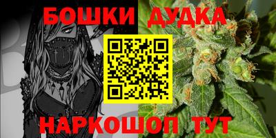 мефедрон Наро-Фоминск