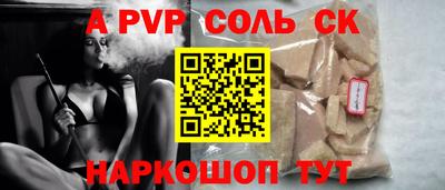 мефедрон Наро-Фоминск
