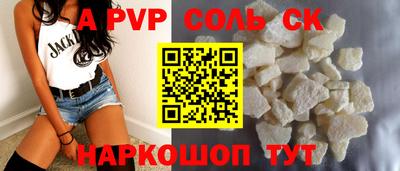 эйфоретик Нальчик