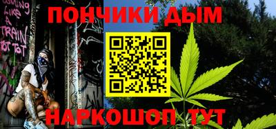 мефедрон Наро-Фоминск