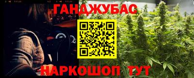 эйфоретик Нальчик
