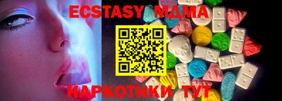 мефедрон Наро-Фоминск