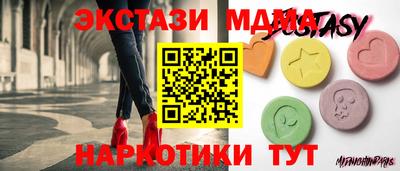 ГАЛЛЮЦИНОГЕННЫЕ ГРИБЫ Нарткала