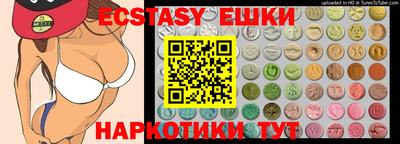 ГАЛЛЮЦИНОГЕННЫЕ ГРИБЫ Нарткала
