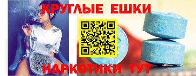 эйфоретик Нальчик