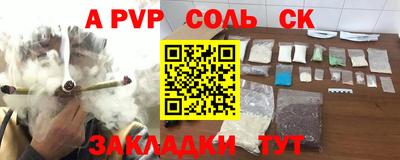 мефедрон Наро-Фоминск