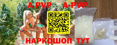 эйфоретик Нальчик