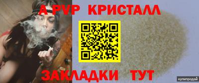 эйфоретик Нальчик