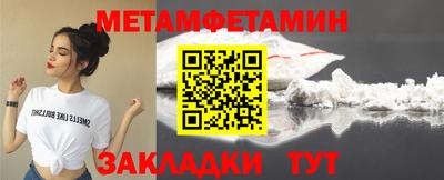 эйфоретик Нальчик