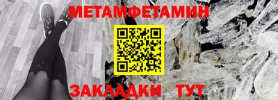 мефедрон Наро-Фоминск