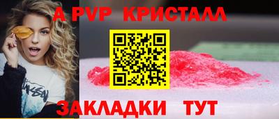 эйфоретик Нальчик