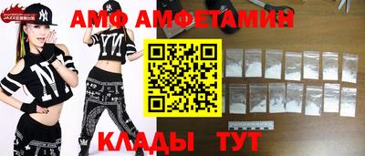 эйфоретик Нальчик
