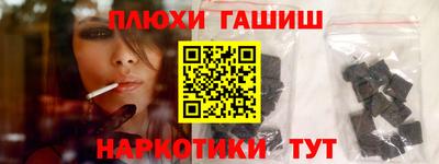 мефедрон Наро-Фоминск
