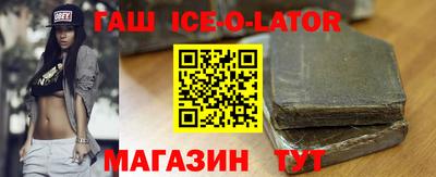 эйфоретик Нальчик
