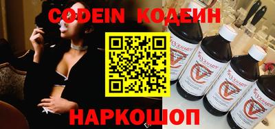 эйфоретик Нальчик