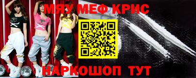 эйфоретик Нальчик