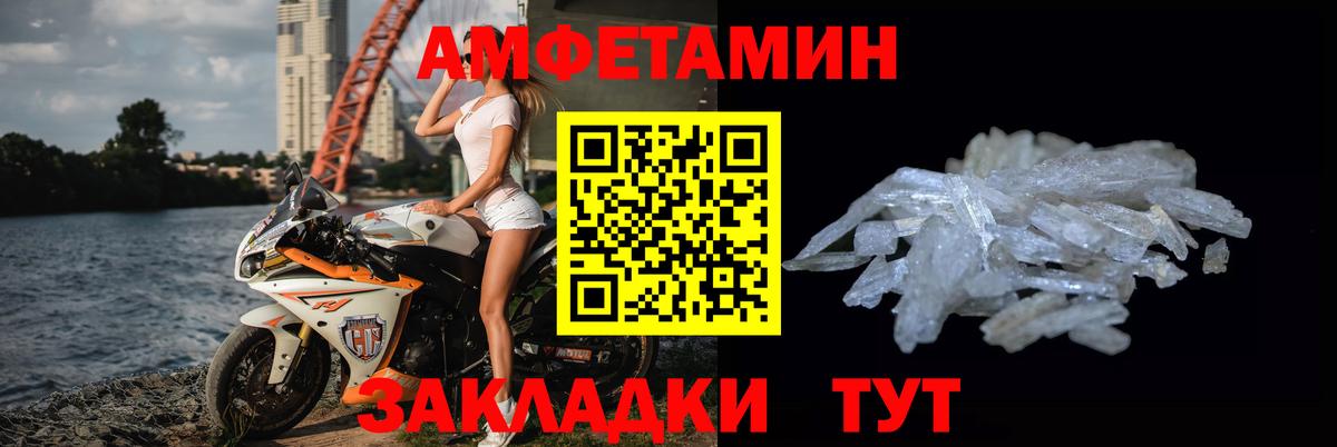 Первитин витя  Вход с VPN  Саяногорск 