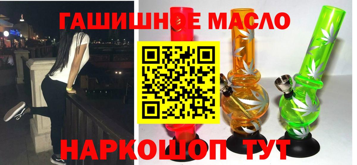 Саяногорск  Дистиллят ТГК Wax  Вход с VPN  Дистиллят ТГК Wax 